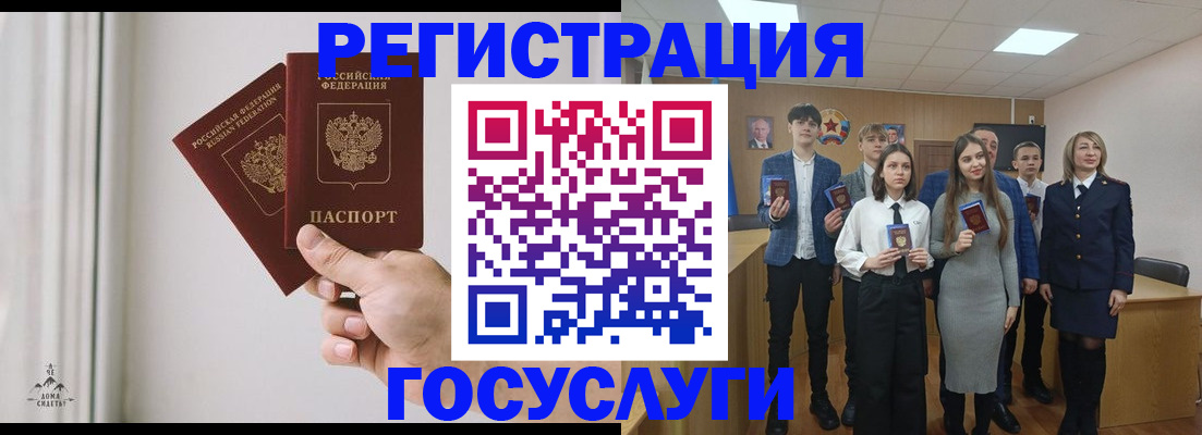 временная регистрация гарантия в Калининске